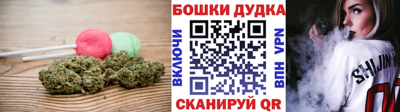 где продают   Белая Холуница  Еда ТГК марихуана 