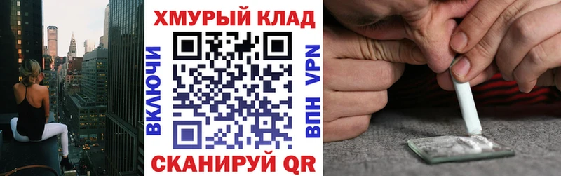 Героин белый  Белая Холуница 