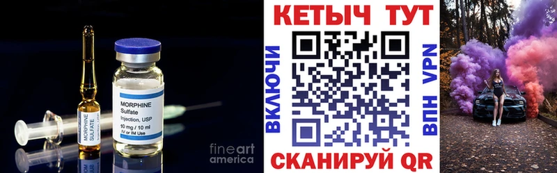 OMG рабочий сайт  Белая Холуница  КЕТАМИН ketamine 