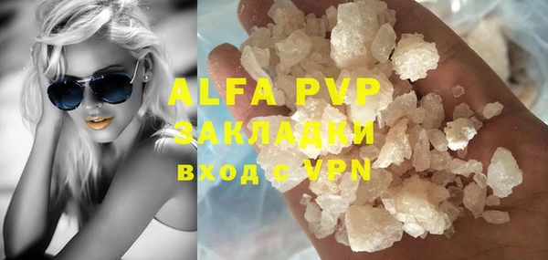 apvp Балабаново