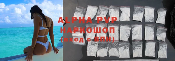 apvp Балабаново