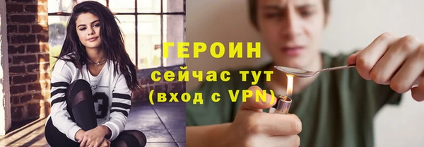 гашиш Балахна