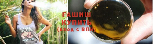 гашиш Балахна