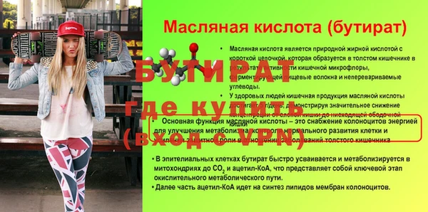 кокс Баксан