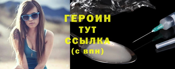 гашиш Балахна
