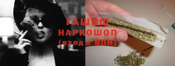 гашиш Балахна