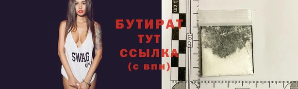гашиш Балахна