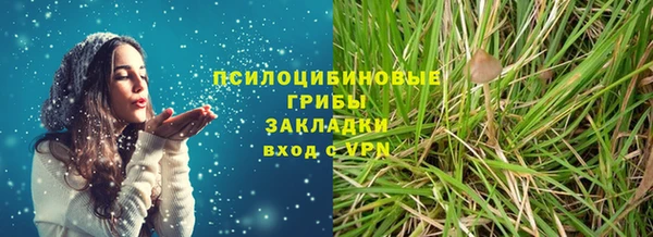 гашиш Балахна