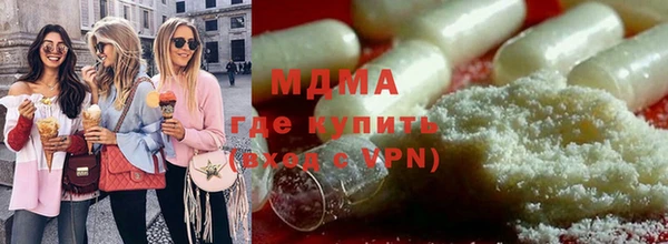 гашиш Балахна