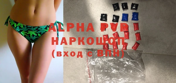 гашиш Балахна