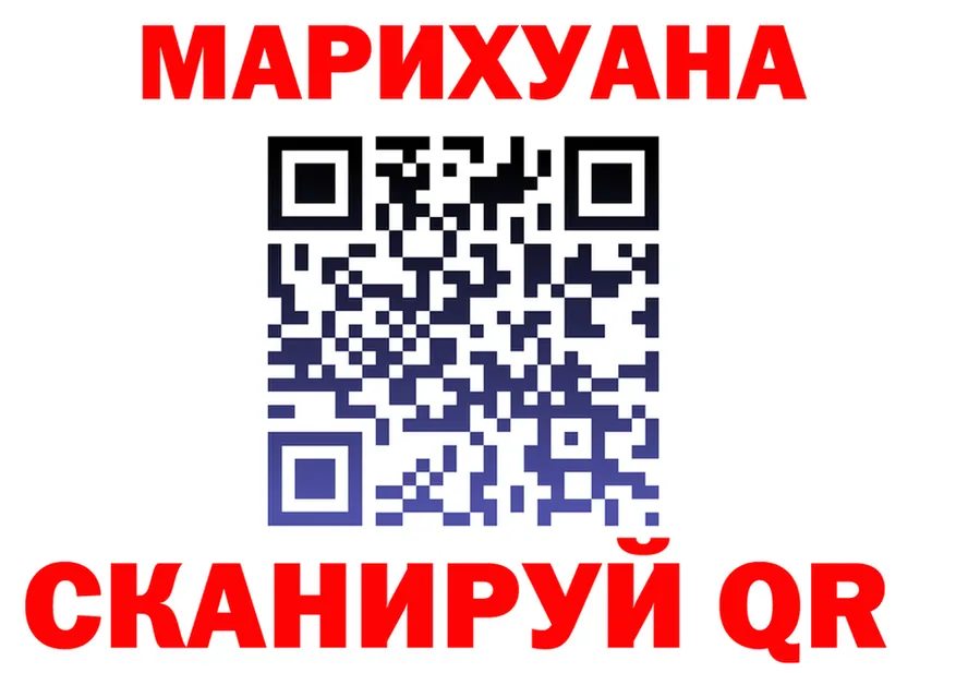 Cannafood марихуана вход сайты даркнета hydra Белая Холуница