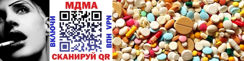 MDMA кристаллы  hydra рабочий сайт  Белая Холуница 