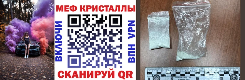 Мефедрон mephedrone  где найти   Белая Холуница 