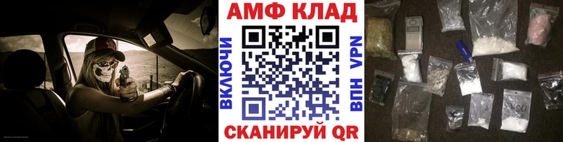 МЕТАМФЕТАМИН мет  Белая Холуница 