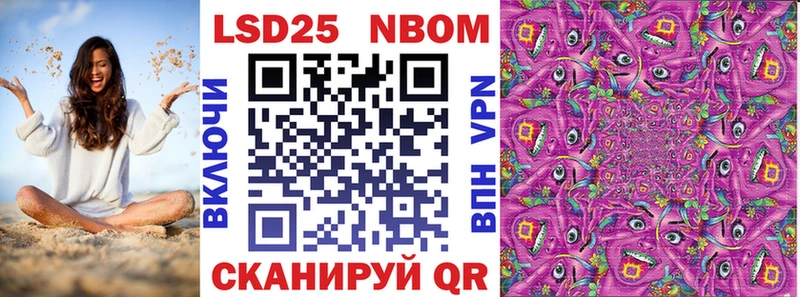 Марки NBOMe 1,5мг  наркошоп  Белая Холуница 